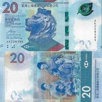 *20 hongkongských dolárov Hong Kong 2018 HSBC UNC - Kliknutím na obrázok zatvorte -